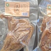 [牛]【热卖中】卤鸽卤乳鸽真空包装原味香辣味工厂直发一条龙服务