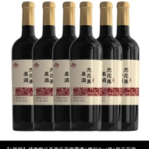 威海本地无花果酒