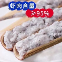 豆捞虾滑火锅食材墨鱼滑青虾仁虾肉手打虾滑