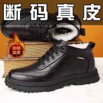 真转皮牛皮男土棉鞋冬季加厚保暖爸爸加绒棉皮鞋