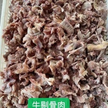 牛剔骨肉