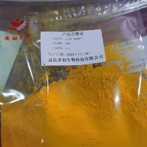 南瓜粉南瓜粒