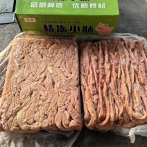熟小肠