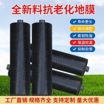 厂家直销，质量保证，地膜定制打孔