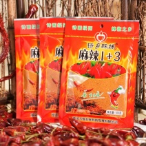 麻辣1+3（烧烤辣椒面）