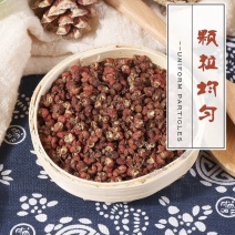 🔥【店家推荐】梅花椒✓颗粒均匀粒粒香麻✓量大从优