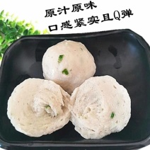 鱼肉丸子黄花鱼小黄鱼肉丸丸滑海鲜丸子火锅食材火锅丸子