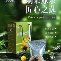 贵州刺梨汁