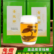 恩施富硒青钱柳