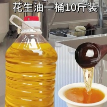 自家花生油