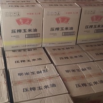 鲁花玉米油