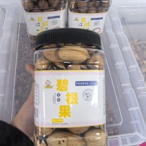 碧根果罐装新货好货一件代发，大货批发
