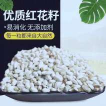 新疆红花种子大量供应可视频看货欢迎来电采购