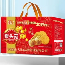 饼干礼盒，厂家批发