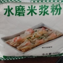 水磨米粉（120目），适用于米线，肠粉，米豆腐