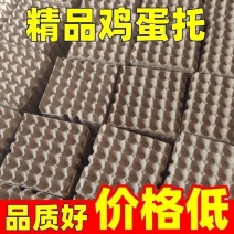 精品二手灰色鸡蛋托长期出售