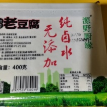 盒装卤水豆腐