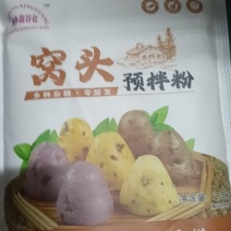 杂粮窝头预拌粉