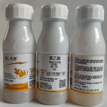 5%萘乙酸水剂，正品保障，量大优惠，欢迎选购