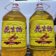 花生油品质保证欢迎来电洽谈诚信经营