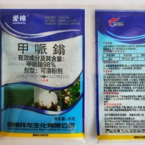 祥龙98%甲哌鎓（可溶粉剂），正品保障，量大优惠，欢迎选