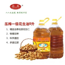 【工厂直发】花生油工厂物理压榨食堂单位必备浓香菜籽油！