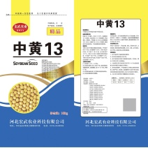 大豆种子黄豆种子玉米种子小麦种子生产公司厂家批发