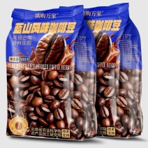 农科院云南小粒咖啡豆新鲜中度烘焙特浓蓝山意式手冲现磨商用