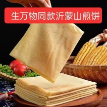 精选山东临沂手工发酵软煎饼***任何添加剂健康吃的放心！