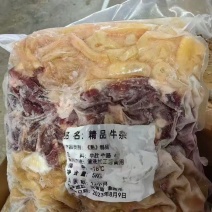 精品牛杂
