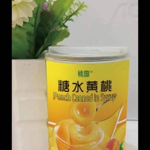 铁罐黄桃罐头