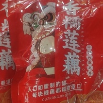 桂花糯米藕