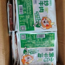 小炒黄牛肉