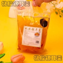 鲜炖桃胶银耳羹袋装商用半成品加热即食