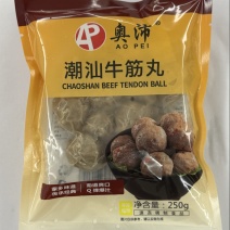 潮汕正宗牛筋丸一口爆汁配料干净货品充裕欢迎选购