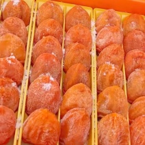山东柿饼