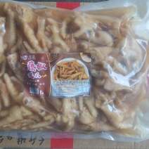 藤椒味凤爪