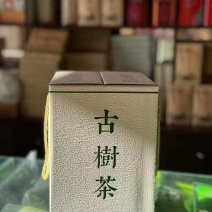 古树茶礼盒500g