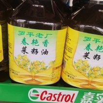 罗平菜籽油