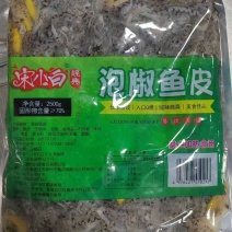【泡椒鱼皮】