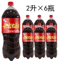 大吉大利，财源滚滚心想事成春节福利款