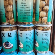 宁夏菌业大量批发精品独头黑蒜一手货源