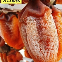 陕西富平霜降柿饼软糯香甜入口即化每件净装10斤独立包装