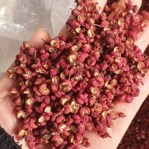《花椒》大红袍花椒多种规格欢迎选购