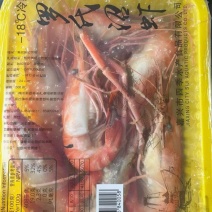 熟冻沼虾罗氏沼虾熟冻沼虾大虾对虾河虾虾酒店食材