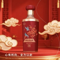 醉美老山西白酒大量供应中品质保证诚信经营