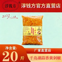 正宗千岛湖黄剁椒蒜香浓郁鲜椒**家用商用炒菜蘸料万料