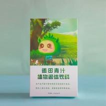 大麦青汁道田青汁美味可口可零售对接电商一件代发欢迎下单订