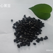 黑豆