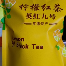 柠檬红茶